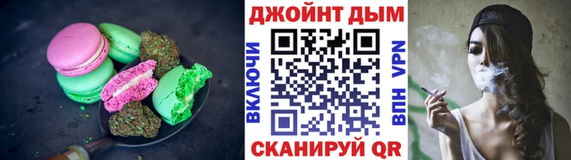 блэк спрут вход  Кандалакша  Canna-Cookies конопля 