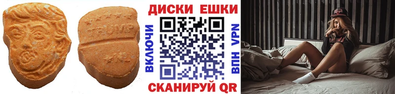 где найти   Кандалакша  Экстази TESLA 