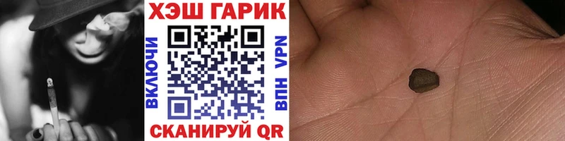 Гашиш Изолятор  Кандалакша 
