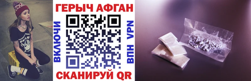 ГЕРОИН герыч  купить наркотики сайты  Кандалакша 