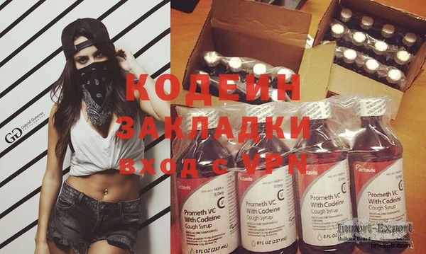 не бодяженный Сосновоборск