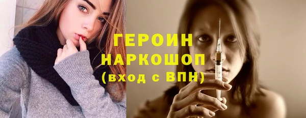 кокаин премиум Сафоново