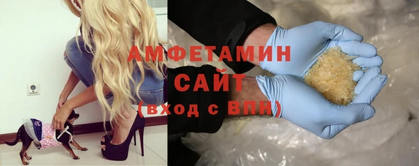 spice Армянск