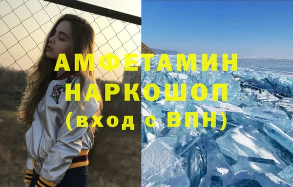spice Армянск