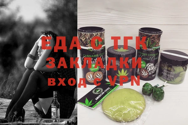 spice Армянск