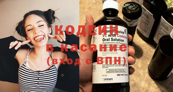 spice Армянск